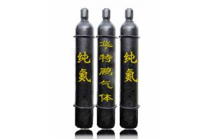 纯氮